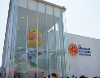 神戸アンパンマンこどもミュージアム&モール